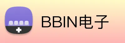 BBIN电子 logo