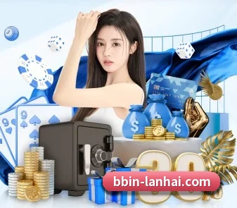 BBIN电子 APP